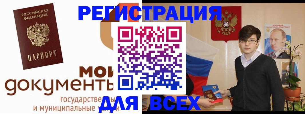 временная регистрация адрес в Малоярославце