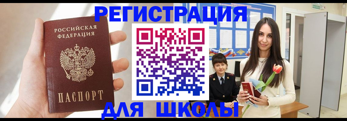 купить прописку в Малоярославце